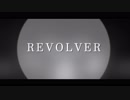 【MMD刀剣乱舞】REVOLVER【三日月・鶴丸・長義・加州】