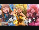 【ミリシタ実況】2周年フェスは公式TSV！全員引くまでガシャ回す！