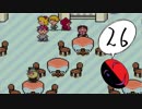 nesな私の「MOTHER2」実況プレイ！part26