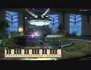【FF14 楽器演奏】妖精郷イル・メグの曲