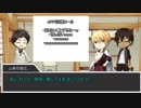 【刀剣乱舞CoC】KP厚PLまんば伽羅の毒入りスープおまけ【仮想卓】