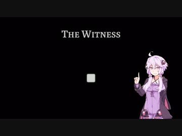 The witnessのメモ帳【その2】