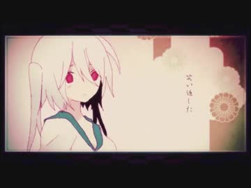 【てぅ】 かくしごと 【歌ってみた】