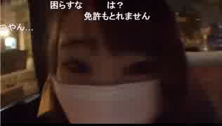 ももなん　韓国語 2【タクシー編】