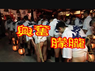 博多祇園山笠の壁と旅【第１話】はいぼく