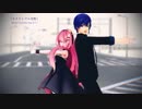 【MMD】スクランブル交際【KAITO_V3 カバー】