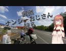 【さとうささら車載】ささらといきましょー　Instaマウントの巻【Insta360】
