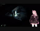 茜お姉ちゃんが悪霊退治のバイトする話　初日