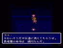 【初見実況】天地創造 part36