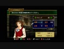 わかります、あなたはファイアーエムブレム蒼炎の軌跡㉓です☆