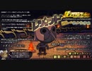 【オトギフロンティア】超ソザインラッシュ  ～伝説の十二素神コダイン～ コダイン専用BGM（仮）