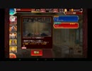 【千年戦争アイギス】魔神デウスエクスマキナLv1 大英雄+銀レア