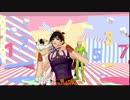 【ジョジョ】護衛チームでDie Young【MMD】