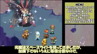 マジカルバケーション5つの星がならぶときを攻略するよ #Ex2【ゆっくり実況】