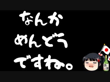 性別欄に「その他」があっても差別とか何考えてんの？