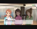 Stage Bye Stageコミュ2話