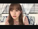 【日向坂46】加藤史帆 SHOWROOM 20190604