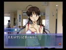 風雨来記2　まったり実況プレイ part44
