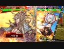【三国志大戦】　蜀民な君主の奮闘記　その１継往開来vs巨虎4枚