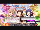 【実況】とあるPのミリシタデイズ Part.78