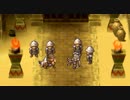 歴史を変える王道RPG『ラジアントヒストリア パーフェクトクロノロジー』実況プレイpart77