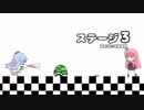 【マリオ３】葵「ライクライクってえっちだよね！」ワールド3【VOICEROID実況】