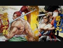 サムライスピリッツ 練習対戦研究実況プレイ 002 幻十郎