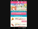 たすけてマイヒーロー七夕19　Part11