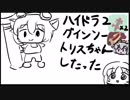 【LoL TFT】トリスちゃんにハイドラ２つとグインソー持たせてみたテスト