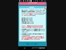 たすけてマイヒーロー七夕19　Part12