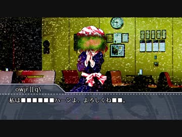 【第11回東方ニコ童祭】秘封幻想旅行 第6話「秘封倶楽部」（2/3）