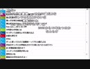 【ch】うんこちゃん『寝る前に話す事とする』2/4【2019/06/24】