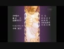 【楽曲を90秒に編集してみた】チェリーチェリー／Acid Black Cherry