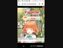 たすけてマイヒーロー七夕19　Part13