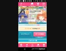 たすけてマイヒーロー七夕19　Part14