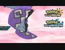 【ポケモンUSM】最強トレーナーへの道Act534【カプ・レヒレ】
