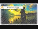 常套句 / Mr.Children【 弾き語り cover 】by にじば 週2配信 #063
