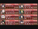 閻魔の闘技場 焦熱地獄 伍　超難【城プロRE 彦根城+☆5改以下イベユニ】