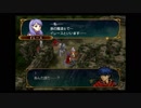 わかります、あなたはファイアーエムブレム蒼炎の軌跡㉔です☆