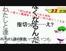 【mugen】フ蛟3p前後！狂下位上限級ランセレ様のご機嫌取りが上手い奴は誰だ！？大会 part10