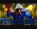 #68【FGO】五章、友人に脅迫されにわか実況プレイ。