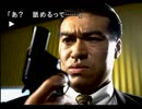 街中が苦手な若者(？)が街～運命の交差点～を実況プレイ　Part30