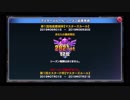 俺が求めるのは最強のテリー（＋魔剣士）だけだ！　part23【ゆっくりDQR実況】