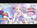 プリコネ誕生日ボイス～リゼロキャラ～