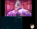 【ゆっくり】真・女神転生Ⅳ FINAL 不殺プレイ Part 38