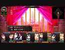 れきてーちゃんの遊び場 part 28 【ルフランの地下迷宮と魔女ノ旅団】