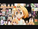 けものフレンズ２　2019年7月2日かようび【日めくりみんみ】