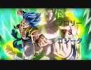 ドラゴンボール超 ブロリー ブロリーVSゴジータ Theme Movie Version Full