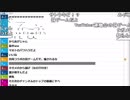 【ch】うんこちゃん『寝る前に話す事とする』3/4【2019/06/24】