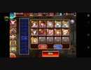 千年戦争アイギス デウスエクスマキナLv10 金以下+ケラ王子 改
